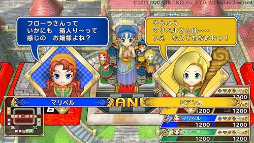 いただきストリート ドラゴンクエスト＆ファイナルファンタジー 30th いたスト いただきストリート ドラゴンクエスト＆ファイナルファンタジー